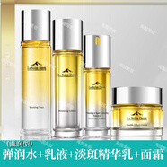 睿致肌睿致肌肌源塑顏彈潤精華水/乳液水潤緊致提亮淡紋 彈潤水+彈潤乳+淡斑精華乳+面霜