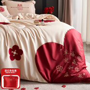 南極人（Nanjiren）結婚喜被大紅色雙喜繡花被芯婚慶被子加厚冬被夏季空調被子房陪嫁 幸?！続類(lèi)原棉大豆蛋白】 200*230cm【7.5斤左右】