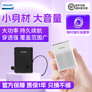 飛利浦（PHILIPS） SBM200小蜜蜂擴音器便攜式教師導游專用插卡音響無線麥克風喇叭音箱音響 SBM200白【大音量 無嘯叫】 有線版送79元禮包
