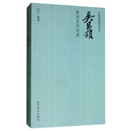 中國篆刻技法叢書：吳昌碩篆刻及其邊款