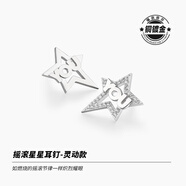 卡蒂羅（KADER）耳飾合集 925銀耳環(huán)耳釘女生新款輕奢小眾設(shè)計(jì)禮物 【銅鍍金】搖滾星星耳釘