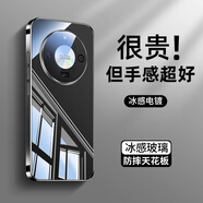 宏朗適用榮耀x50gt手機殼x50GT保護套x50新款電鍍磨砂防摔防滑全包薄手機殼簡(jiǎn)約 【亮黑色】冰晶散熱-自帶鏡頭膜 榮耀X50 GT/ X50通用