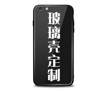 例米蘋(píng)果iphone17/16/15/14/13/12/11pro max來(lái)圖定制手機殼8/7plus情侶照片XR/xs/max個(gè)性定制保護套 任意型號玻璃殼--來(lái)圖定制