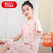紅豆女童睡裙純棉春夏季薄款家居服兒童短袖套頭睡衣A類Q3320粉色120