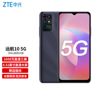 中興ZTE 遠(yuǎn)航10 5G 吳京代言 1600萬三攝 90Hz大屏 雙模手機(jī) 遠(yuǎn)航10 巖嶺灰(6+128G） 全網(wǎng)通5G