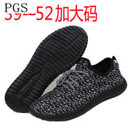 夏季新款透氣帆布鞋52特大碼45--54碼男鞋加大號(hào)49休閑鞋50跑鞋51 黑白  葉子 51