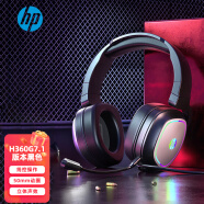 惠普（HP） GH10游戏耳机头戴式带麦克风电竞电脑有线耳麦降噪台式笔记本立体声发光吃鸡网课学习办公 【7.1声效】H360G炫彩灯效