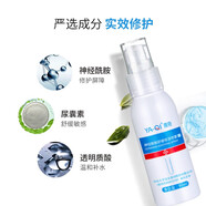雅奇雅奇神經(jīng)酰胺舒緩保濕噴霧修護(hù)皮膚屏障受損泛紅血絲敏感痘爽膚水 神經(jīng)酰胺舒緩保濕噴霧90mlx2支