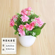 綠秀 仿真花套裝假花擺件塑料花含花瓶花束仿真植物盆景餐桌裝飾花 圓杯/韓玫粉紅 含塑料盆