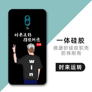 橙禹OPPOReno手機殼升降攝像頭PCAM00保護套硅膠軟PCAT00男女全包防摔 【時來運轉(zhuǎn)】 OPPO Reno【套餐1:單殼1個】