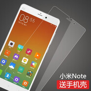 莫迪爾 小米note3鋼化膜mi全屏覆蓋note2水凝軟膜高清防指紋抗藍(lán)光防爆玻璃膜手機(jī)貼膜 【小米note】鋼化膜
