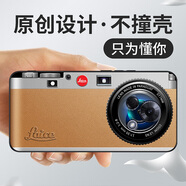 沃配 徠卡相機(jī)創(chuàng)意 適用魅族Lucky08手機(jī)殼幸運(yùn)luck08保護(hù)套個(gè)性原創(chuàng)復(fù)古meizu搞怪 大漠徠卡（升級(jí)皮紋殼-背面PC+貼皮彩繪） 魅族Lucky08