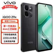 vivo iQOO Z9x 新品5G游戲手機(jī)  6000毫安大電池vivoiqooz9x 曜夜黑【標(biāo)配版】 8+256G