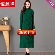 恒源祥配大衣的內(nèi)搭毛衣裙中長(zhǎng)款遮肉羊毛衫寬松女裝過(guò)膝加厚打底連衣裙 綠色 M 建議90-100斤