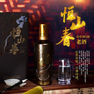 恒山42°恒山春老酒渾源燒酒清香型白酒恒芪康山西大同渾源恒山特產(chǎn)酒 恒山春42度整箱6瓶