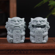 如果（Roogo）風(fēng)獅爺擺件國(guó)潮石獅子桌面裝飾吉祥物茶寵車載創(chuàng)意石敢當(dāng)生日禮物 歡喜石敢當(dāng)一對(duì)