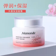夢妝水乳套裝 木槿水源護膚品滋潤保濕補水細膩禮物送老婆媽媽 木槿水源保濕面霜