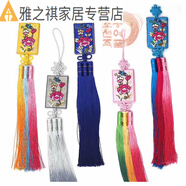 君默屋內(nèi)裝飾品掛件韓國繡花掛飾 韓服掛件配件 朝鮮族工藝品 蝴蝶花 粉色