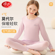 浪莎【莫代爾保暖內衣】?jì)和镆虑镅澞信瘍纫聦殞毐Ｅ绿籽b170