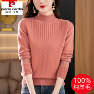 皮爾卡丹（pierre cardin）羊毛衫女短款毛衣內(nèi)搭秋冬半高領(lǐng)針織打底衫100羊毛冬季加厚 粉色 L 適合110-120斤