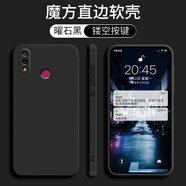 華為暢享9Plus手機(jī)殼JKM-AL00保護(hù)殼直邊防摔手機(jī)殼男女全包軟殼 黑色 【單殼】