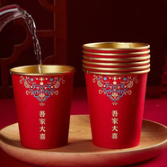 兩閨女蛇年紙杯一次性加厚防燙紙杯紅色高檔喜慶結婚金箔紙杯加厚杯子 吾家有喜【加厚加硬】 100只【250ml】