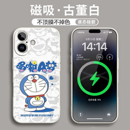 吉韻爾蘋(píng)果16手機殼超薄防摔iPhone16promax手機外殼彩繪卡通手機套蘋(píng)果16plus殼套直邊硅膠16pro手機殼 原地等你 iPhone16