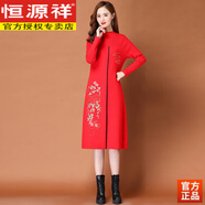 恒源祥秋冬新款旗袍改良母親裝圓領(lǐng)羊毛打底毛線(xiàn)裙遮肉顯瘦繡花連衣裙 大紅色 L 90-斤