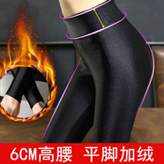 哚芊姿春秋款光澤褲高腰女胖MM外穿打底褲薄款彈力踩腳小腳腳蹬長褲 九分款【6cm高腰加絨】 XL/2XL建議100-140斤可穿