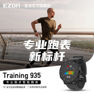 宜準(zhǔn)戶外跑步手表動態(tài)心率表配速運動表專業(yè)馬拉松運動跑表T935
