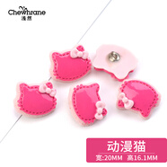 兒童衣服扣子毛衣開(kāi)衫裝飾紐扣可愛(ài)百搭樹(shù)脂按扣嬰兒上衣女外套扣 16動(dòng)漫貓 5個(gè)