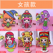 金歸 兒童diy手工制作雪花泥畫珍珠泥粘土立體板材料包擺攤女孩手工 女孩款(6 個(gè)裝隨機(jī)款)