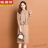 恒源祥羊毛衫女秋冬新款時(shí)尚針織連衣裙長(zhǎng)款套裝韓版斗篷毛衣裙兩件套 米色 3XL