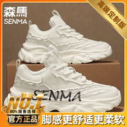 森馬男鞋2025秋季新款跑步運(yùn)動(dòng)透氣網(wǎng)面休閑男士爆款增高小白老爹潮鞋 白黑 （旗艦款） 44