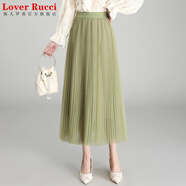 LOVER RUCCI卡其色網(wǎng)紗半身裙女春秋2025新款長(cháng)裙到腳踝百褶裙紗裙子a字沙裙 果綠色 均碼 適合腰圍一尺八至兩尺五