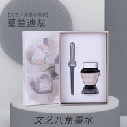 優(yōu)尚T19莫蘭迪鋼筆女士精致女生學(xué)生專用男士復(fù)古禮物送禮套裝高顏值女生款小仙女禮盒練字筆定制刻字 【文藝八角墨水套裝】莫蘭迪灰 0.5mm(明尖)