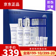 韓雅【官方店】韓雅ANYA神經(jīng)酰胺護膚品套裝女補水保濕水乳敏感 八件套潔面水乳面霜面膜