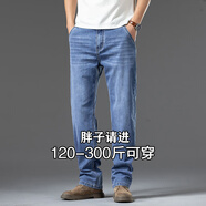 酷萬夏季薄款寬松直筒牛仔褲男士商務休閑高腰胖子加肥加大碼肥佬長褲 淺藍色 30