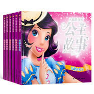 上海人民美術(shù)出版社 女孩最愛的公主故事 全6冊