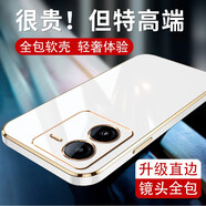 羅列適用iQOO Z8手機(jī)殼硅膠殼vivo Y100t硅膠殼防摔殼V2314A全包邊鏡頭保護(hù)套超薄電鍍殼男女時尚款 iQOO Z8【優(yōu)雅白】