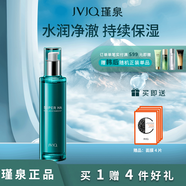 瑾泉瑾泉水彈力補水嫩膚套裝敏感修護男女水乳套裝修護敏感護膚禮盒 瑾泉水彈力嫩膚乳