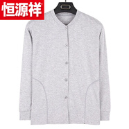 恒源祥中老年男士純棉開(kāi)衫秋衣寬松加大碼開(kāi)身長(cháng)袖T恤全棉對襟系扣秋衣 淺灰色 3012 XL 100-125斤