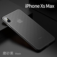 今舞 適用蘋(píng)果xr手機(jī)殼iphonex/xsmax外殼超薄磨砂網(wǎng)格散熱透氣男女款半軟硬PP殼保護(hù)套 XS Max-黑色