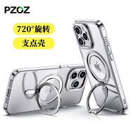 PZOZ手機殼帶支架適用蘋(píng)果15promax磁吸充電magsafe支點(diǎn)殼iphone14保護套360°旋轉一體透明15pm硅膠 特價(jià)【透明】 iphone15