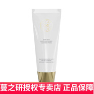 蔓之研屏障修護調(diào)理精華水潔面乳眼霜精華乳面霜六件套保濕緊致舒緩 硫因肽胺平衡氨基酸潔面