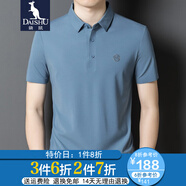 袋鼠 高檔無痕T恤男短袖商務(wù)休閑含桑蠶絲夏季免燙抗皺冰絲冰感體恤衫 淺蘭 175/XL(建議140-160斤)