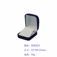 旺月嵐山現貨植絨面徽章包裝盒定做勛章胸章胸針司徽獎牌?；帐占{盒首飾盒 外藍內白