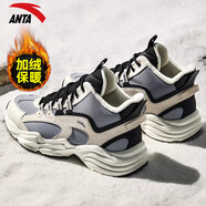 安踏男鞋加絨棉鞋運(yùn)動(dòng)鞋2025冬季加厚皮面防潑水戶外防寒保暖老爹鞋子 8904織錦灰/泥沙灰/黑【加絨保暖 41