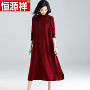 恒源祥針織連衣裙女秋冬新款寬松半高領配毛呢的長款毛衣過膝打底衫 紅色 M