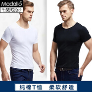 莫代爾男士背心夏季100%純棉短袖T恤運動彈力修身男式休閑透氣打底汗衫 【100%純棉】混色2件裝 L (170/95)